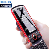 飞利浦（PHILIPS） E520 滑盖老人手机
