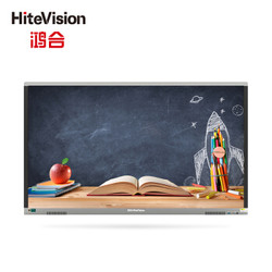 鸿合（HiteVision）HD-I559WR2 55英寸智能幼教交互平板 幼儿园教学培训一体机