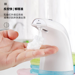 港德智能感应洗手机自动皂液器洗手液家用儿童仰菌泡沫洗手机