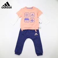 阿迪达斯儿童adidas kids女婴童套装DM7075