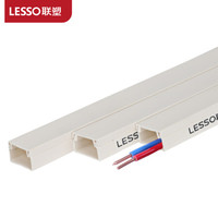 联塑（LESSO）  PVC电线槽(A槽)白色 24×14 2米/根