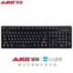 黑爵（AJAZZ）人人影视定制版有线机械键盘 Cherry键盘 白光 黑色 红轴 自营