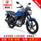 雅马哈摩托车天剑YBR150Z街车JYM150-8跑车赛车街车小哈雷YAMAHA天剑动力版 蓝色  前碟后鼓