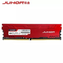 玖合 DDR4 2666 8G 台式机内存 散热马甲条 星辰系列 *11件