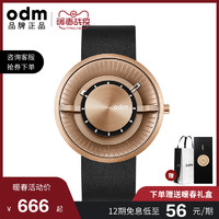 odm欧迪姆正品手表男情人节创意手表中性表个性防水虫洞概念女表