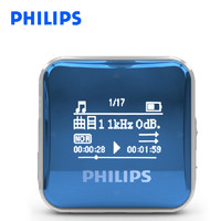 PHILIPS 飞利浦 SA2208 MP3音乐播放器