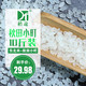 东北小粒米农家新米吉林大米东北特产小粒香米五常松花江5kg大米