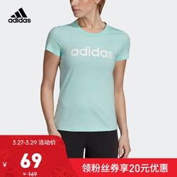 特价券最后一天有效百搭T恤 adidas 阿迪达斯 浅蓝色女装短袖T恤DX2544