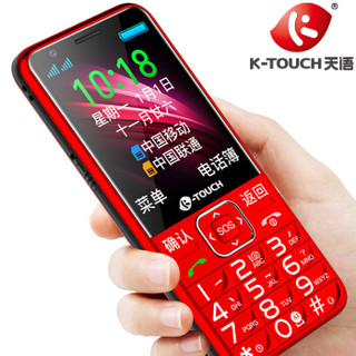 K-Touch 天语 N1S 全网通4G智能老人手机 典雅红
