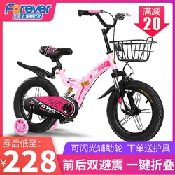 永久儿童自行车折叠男孩2-3-4-6-7-10岁宝宝女孩脚踏单车小孩童车
