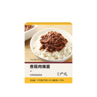 考拉海购黑卡会员：香菇肉燥酱 75克*5袋 *2件