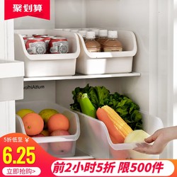 百露厨房冰箱冷冻藏放鸡蛋的收纳盒橱柜储物盒饺子盒整理盒收纳筐