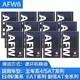 爱信（AISIN）自动变速箱油/波箱油ATF AFW6 12L
