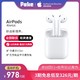 19款Apple/苹果AirPods2入耳式运动蓝牙双耳iPhone真无线耳机二代