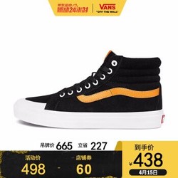 Vans范斯 经典系列 Sk8-Hi板鞋运动鞋 高帮男子小白鞋官方 黑色/橙色 41