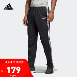 阿迪达斯官网adidas E 3S T PNT SJ男装运动型格长裤DU0456 如图 M