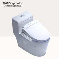 13日0点开始：日本杉本（Sugimoto）智能马桶盖洁身器电子坐便盖板手柄版S-508+低水箱马桶
