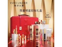 ESTEE LAUDER /雅诗兰黛 彩妆套装 限量明星彩妆礼盒