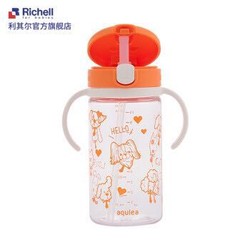 利其尔（Richell）新品透透吸管杯 吸管型儿童宝宝水杯 320ml 橙色卡通狗狗款 *3件+凑单品