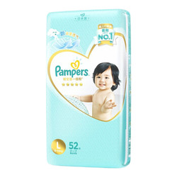 Pampers 帮宝适 一级系列 婴儿纸尿裤 L号 52片 *2件+凑单品
