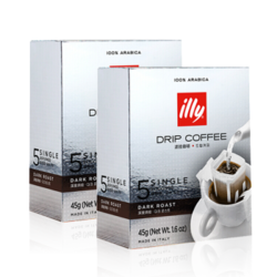 意大利进口 意利（illy）挂耳咖啡粉 滤挂式滤泡纯黑咖啡 深度烘培45g*2盒（10片）
