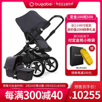 BUGABOO FOX 婴儿推车 舒适全能型