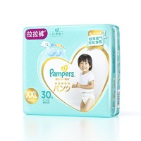 Pampers 帮宝适 一级帮  拉拉裤  XXL30片 *3件