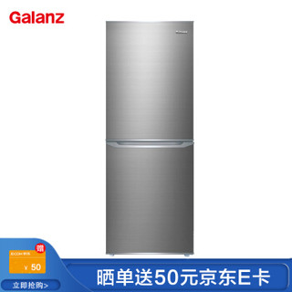格兰仕（Galanz）179升双门家用节能静音冰箱，冷藏冷冻原味保鲜， BCD-179N-A铂丝银 厂家直送