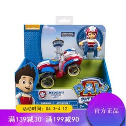 正版汪汪队立大功（paw patrol）狗狗巡逻队路马变形救援勋章儿童生日礼物玩具狗狗 16601莱德 *3件