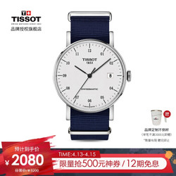 天梭(TISSOT)瑞士手表 魅时系列尼龙带机械男士手表T109.407.17.032.00