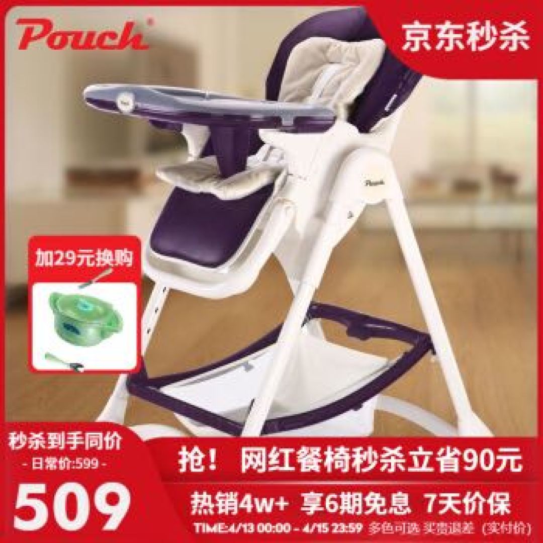 这真是史上最全辅食工具介绍，看完这一篇，彻底搞懂做辅食真正需要的是哪些