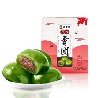 LYFEN 来伊份 豆沙青团 240g*3盒