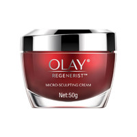 硬核补贴：OLAY 玉兰油 新生塑颜 金纯面霜 50g