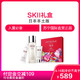 SK-II 神仙水Fantasista歌磨呂限量版幻彩系列护肤套盒1盒日版 护肤套装 护肤礼盒