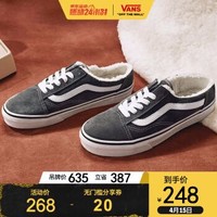 低过双11、促销活动：京东 VANS 燃动24小时