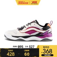 低过双11、促销活动：京东 VANS 燃动24小时