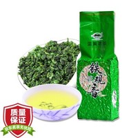 蓝翼 2020新茶铁观音 250g