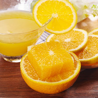 新鲜水果 湖北夏橙秭归特产夏橙榨汁橙丑橙 5斤/9斤装精选