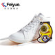 Feiyue 飞跃 武林怪兽联名款 FY/H-0002 情侣款帆布鞋