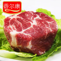 香尔康 生鲜猪肉瘦肉2斤