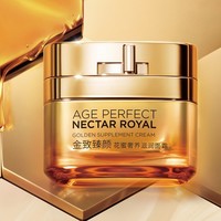 百亿补贴： L'OREAL PARIS 巴黎欧莱雅 金致臻颜肌活面霜 50ml