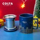  COSTA 咖世家 伦敦星空 茶滤马克杯 355ml　