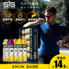 SiS英国进口跑步骑行马拉松能量胶运动营养健身食品混口味礼盒装
