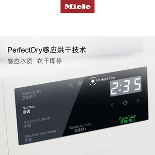 德国美诺Miele 洗衣机WCK660+热泵烘干机干衣机TCK120洗烘套装9KG