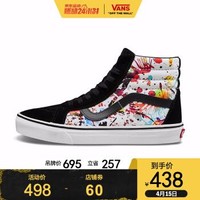 低过双11、促销活动：京东 VANS 燃动24小时