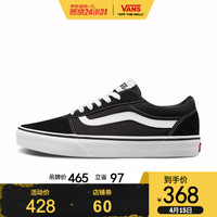 低过双11、促销活动：京东 VANS 燃动24小时