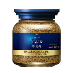 AGF 速溶咖啡粉 80g 蓝罐