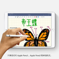 Apple 苹果 新iPad Air 10.5英寸 平板电脑 WLAN 64GB