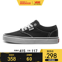 低过双11、促销活动：京东 VANS 燃动24小时