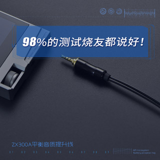 甲苯 jaben W13N 耳机平衡升级线MMCX接口2.5/4.4插头N3AP 耳机线